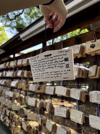 A written wish plaque, close up